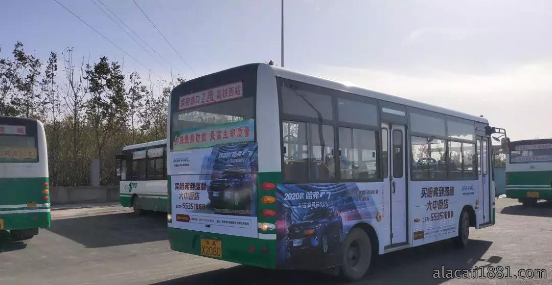 武汉公交车体广告投放方式,车身广告的主要优点是什么?