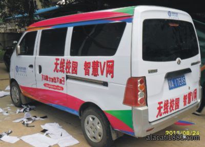 车身广告-全车贴
