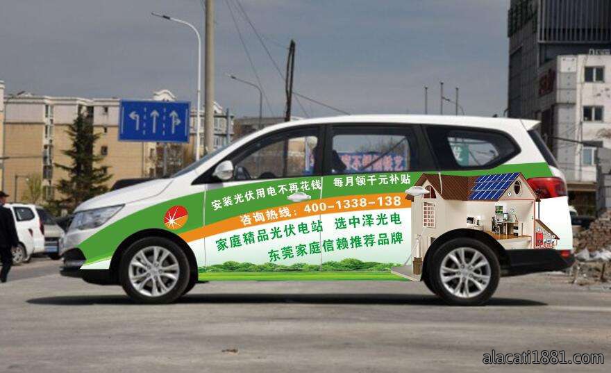 b私车打广告一年赚3000工商局:审批未放开/b