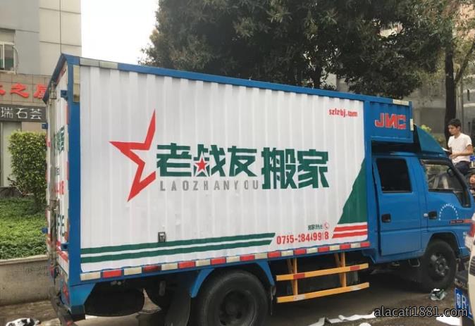 车身广告怎么设计好看?小货车做车身广告大概多少钱?