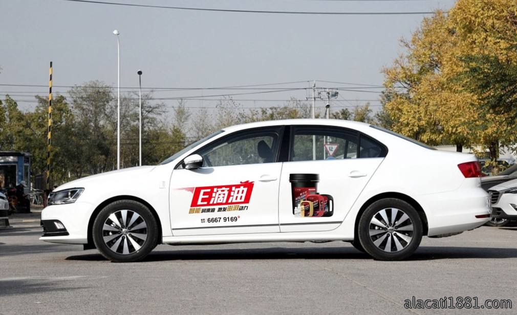 b用车身广告养车/b