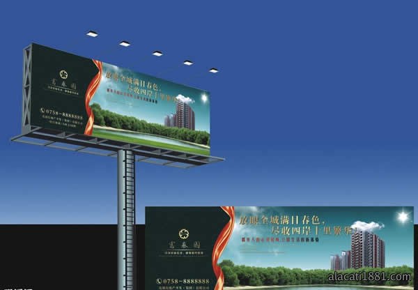 中国广告发展缓慢传统媒体尤其明显